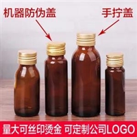 定制丝印玻璃口服液瓶配套盖子