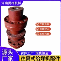 连接减速机电机对轮 K2给煤机联轴器
