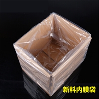 定制食品高压袋 ldpe透明平口大规格pe胶袋熟食塑料薄膜袋印刷