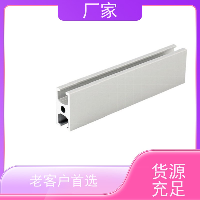 专用铝型材防尘罩机器人安全围栏定制DIY品牌
