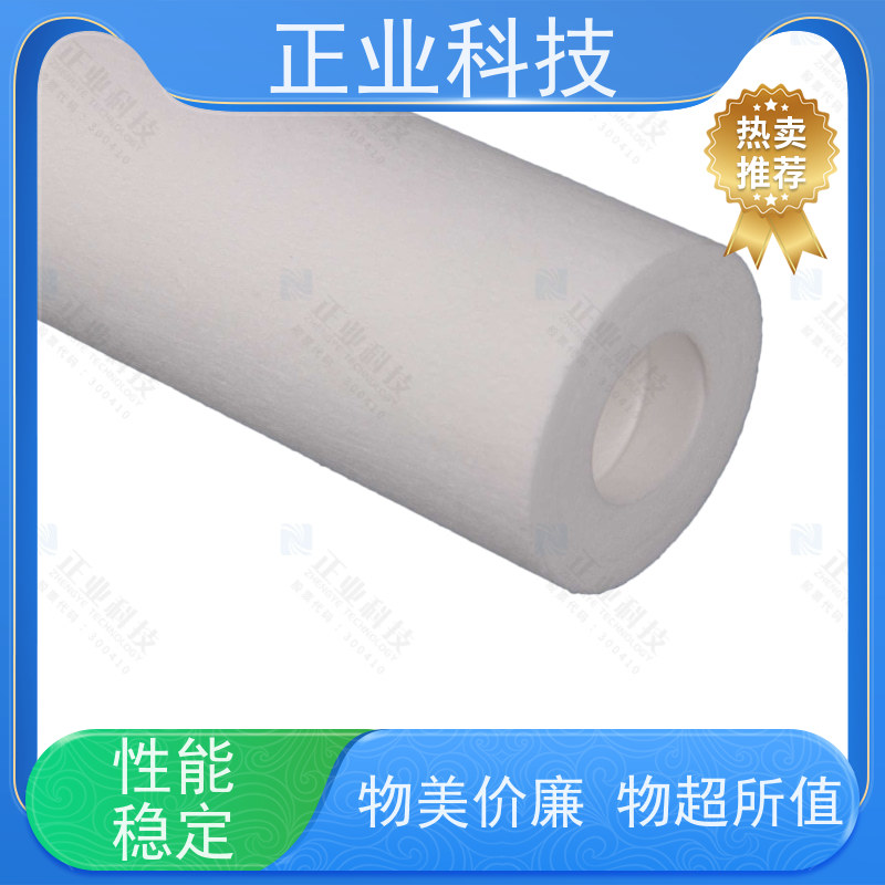 正业科技 规格齐全 支持定制 pp绕线滤芯 针刺压纹沟槽  移动便携式
