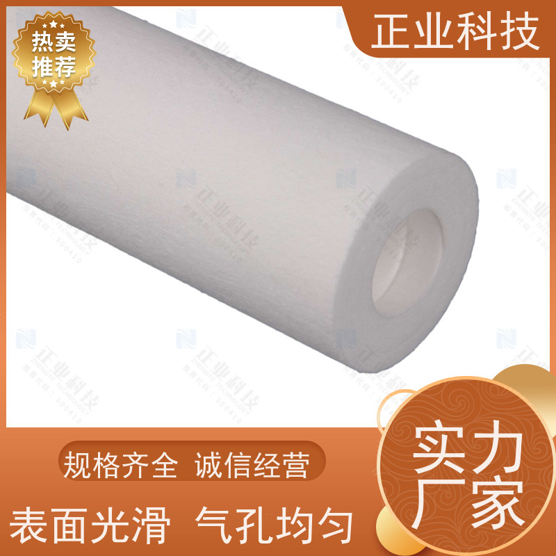 正业科技 工业水过滤 精度高 压差小 纳污量大 5-40英寸 pp熔喷滤芯