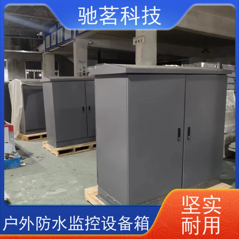驰茗科技 供应 视频监控抱杆箱 隔热涂料实现高温保护 安装简单操作方便