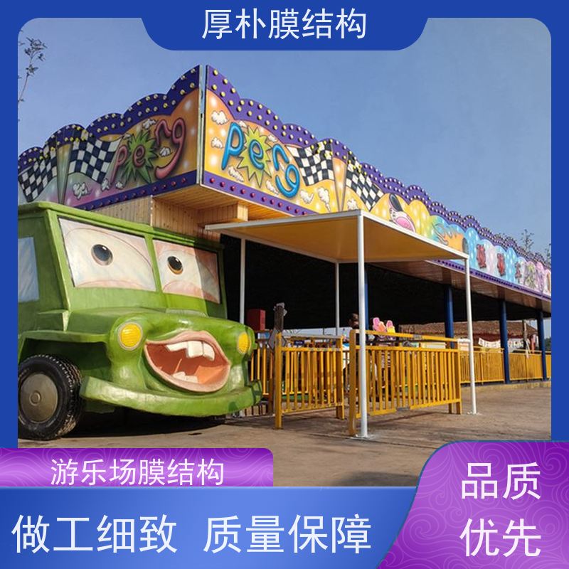 厚朴膜结构 供应 学校舞台膜结构 遮风避雨 安全施工 使用方便