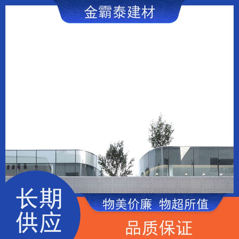 金霸泰冲孔铝板雕刻工程包梁
