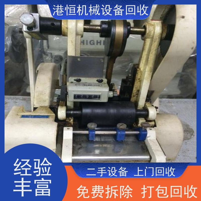 湛江回收二手墙式压底机红外线生产线设备 收购平面25吨液压裁断机