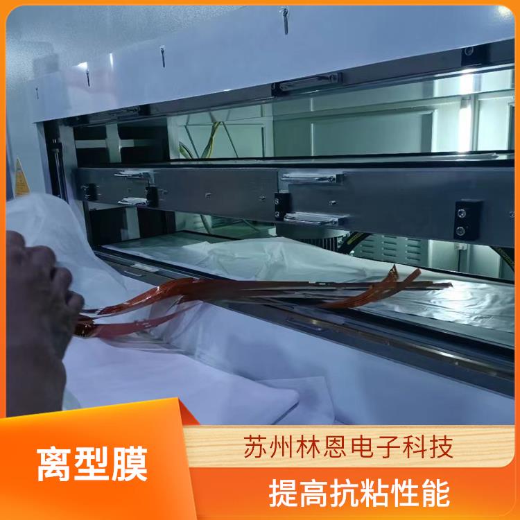 Lynn 离型膜 低粘性 易于清洁 主要应用于双面胶带行业