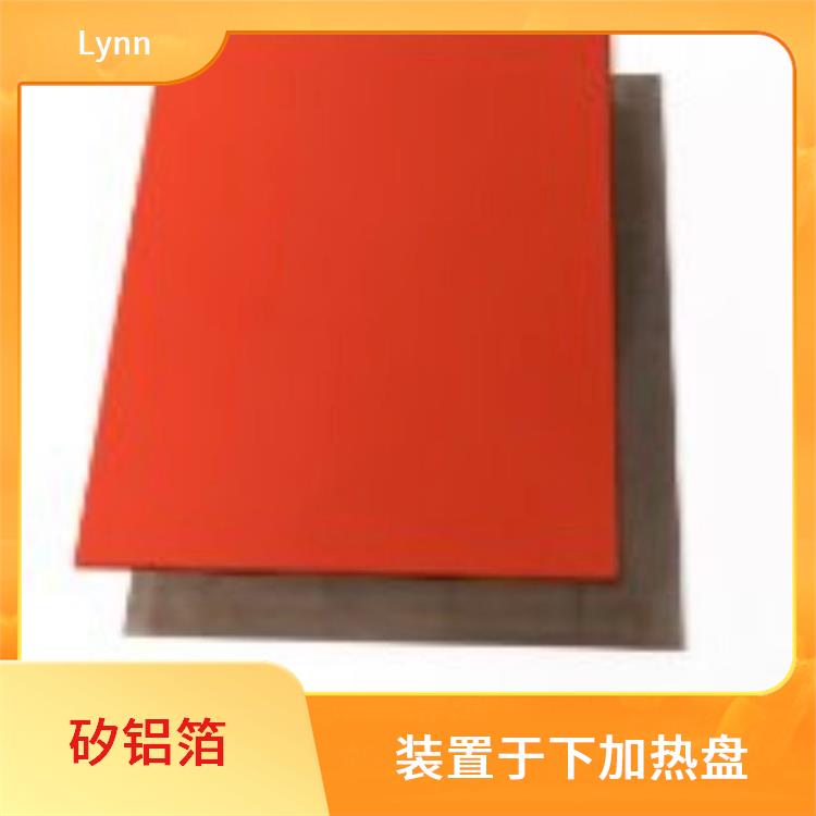 快压矽铝箔 Lynn 用于柔性电路板的压合 抗腐蚀性强