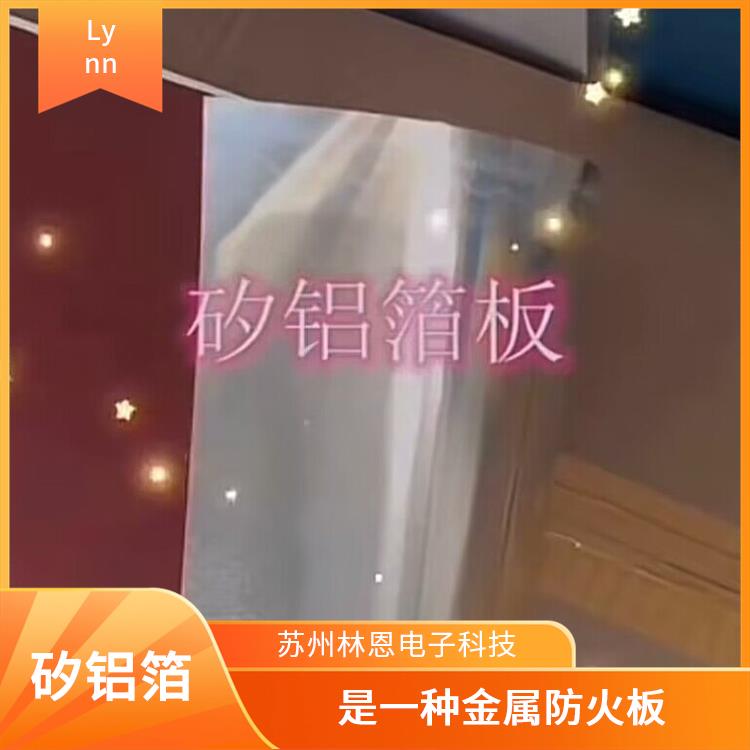 岸卡矽铝箔 避免热压变形 良好的导热性 用于柔性电路板的压合