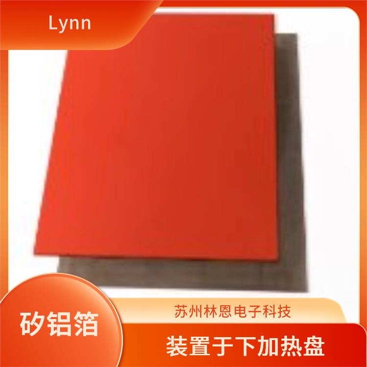 日本岸卡矽铝箔 装置于下加热盘 轻质高强度 用于柔性电路板的压合