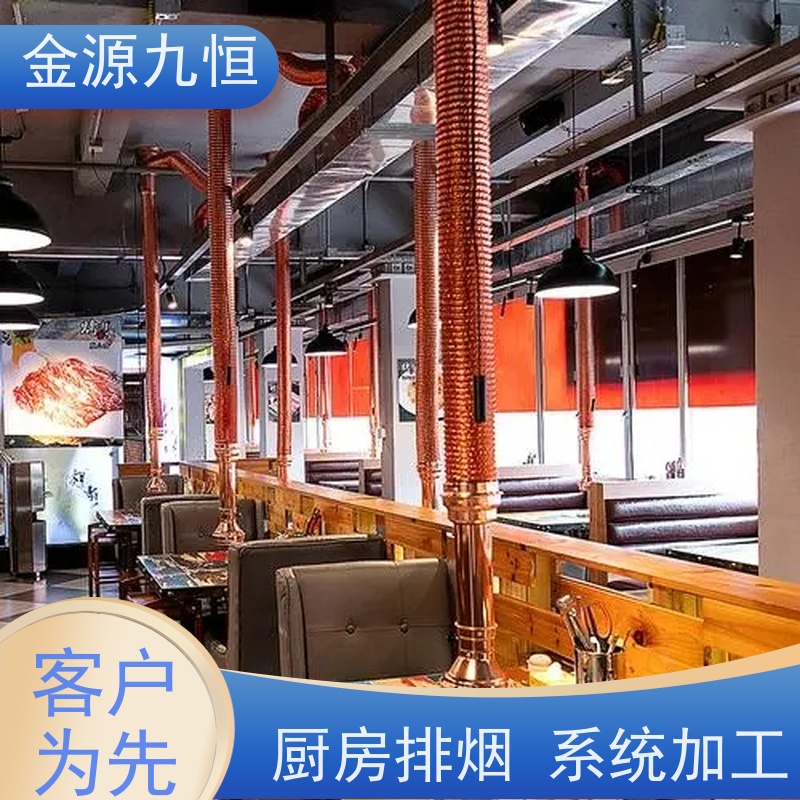 金源九恒 镀锌管道 包间通风新风系统 多年经验 诚信经营