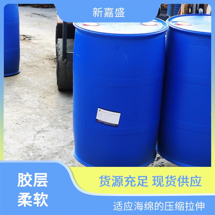 新嘉盛 抗老化性液态硅橡胶 高回弹型 适合自动化生产线