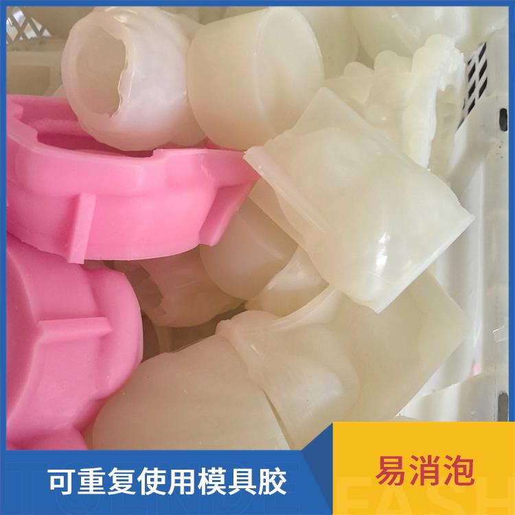 新嘉盛 透明硅胶 高抗撕 表面清洁 兼容各类脱模剂