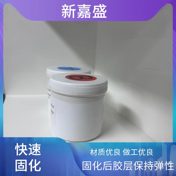 贴合性强海绵液态胶 涂布均匀 防止水分渗透 优异的附着力