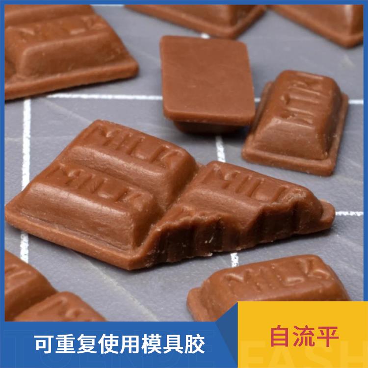 新嘉盛 聚氨酯模具成型硅胶 流动性高 多分型面 兼容各类脱模剂