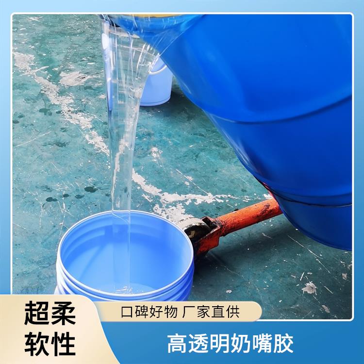 新嘉盛 FDA认证食品级硅橡胶 耐磨损不易坏 广泛行业适用性