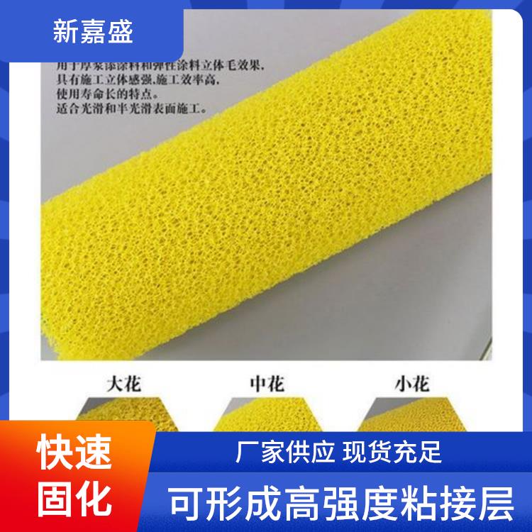 低致敏性海绵液态胶 涂布均匀 耐水解型 可通过刷涂方式施工