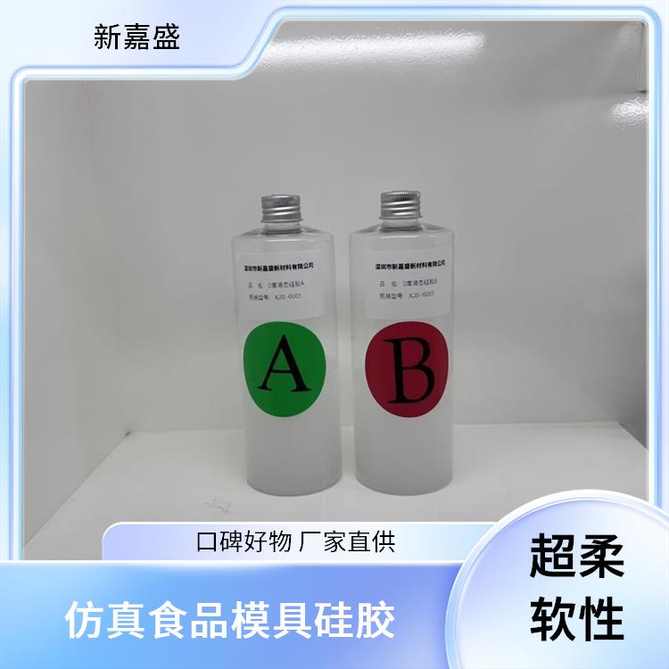 婴幼儿用品硅胶 抗黄变性 多场景适用广 柔韧抗撕裂耐用