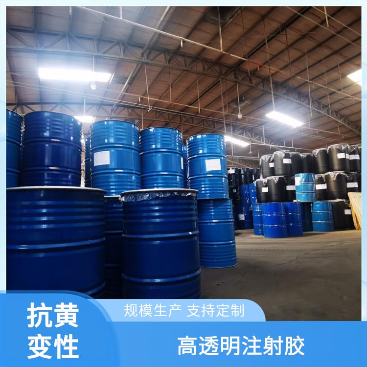 新嘉盛 FDA认证食品级硅橡胶 绝缘性能优异 操作简单易脱模