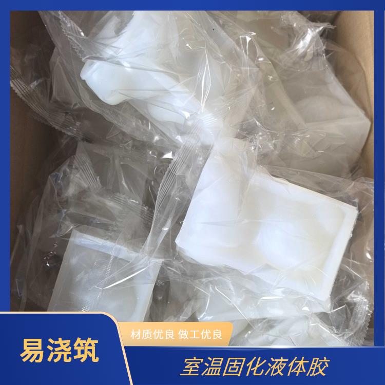 新嘉盛 可重复使用模具胶 多分型面 兼容各类脱模剂