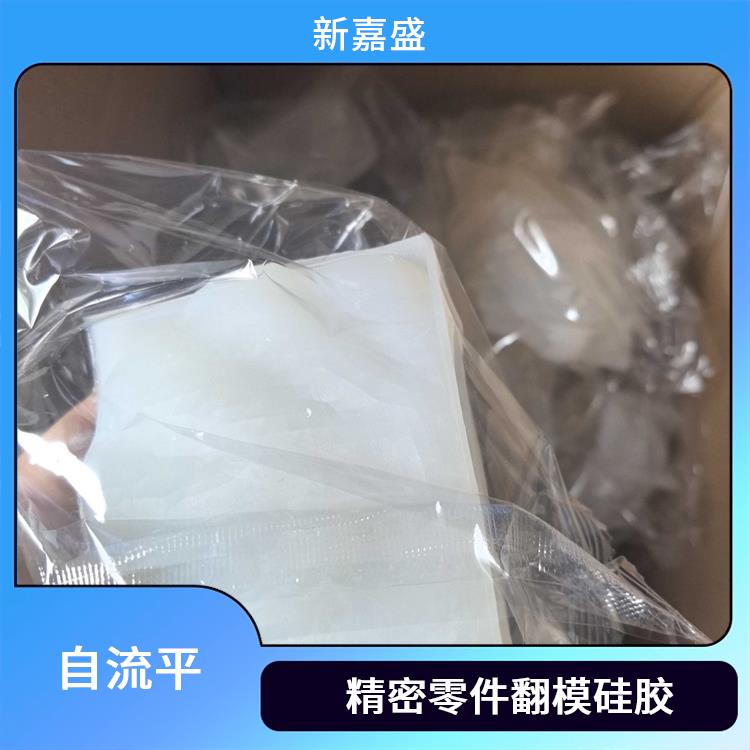聚氨酯模具成型硅胶 易脱模 单分型面 兼容各类脱模剂