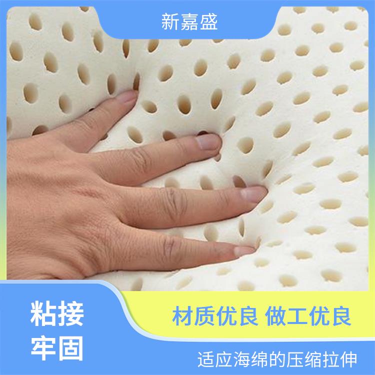 新嘉盛 低致敏性海绵液态胶 涂布均匀 高弹性 优异的附着力