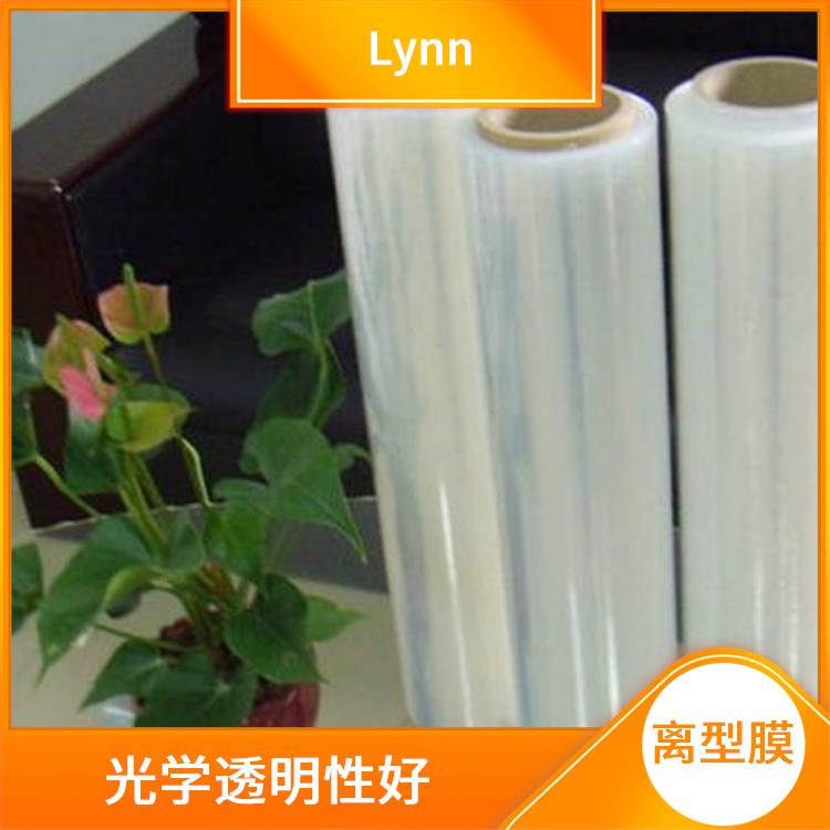 Lynn 硅油离型膜 低粘性 表面平整 主要应用于精密材料模切行业