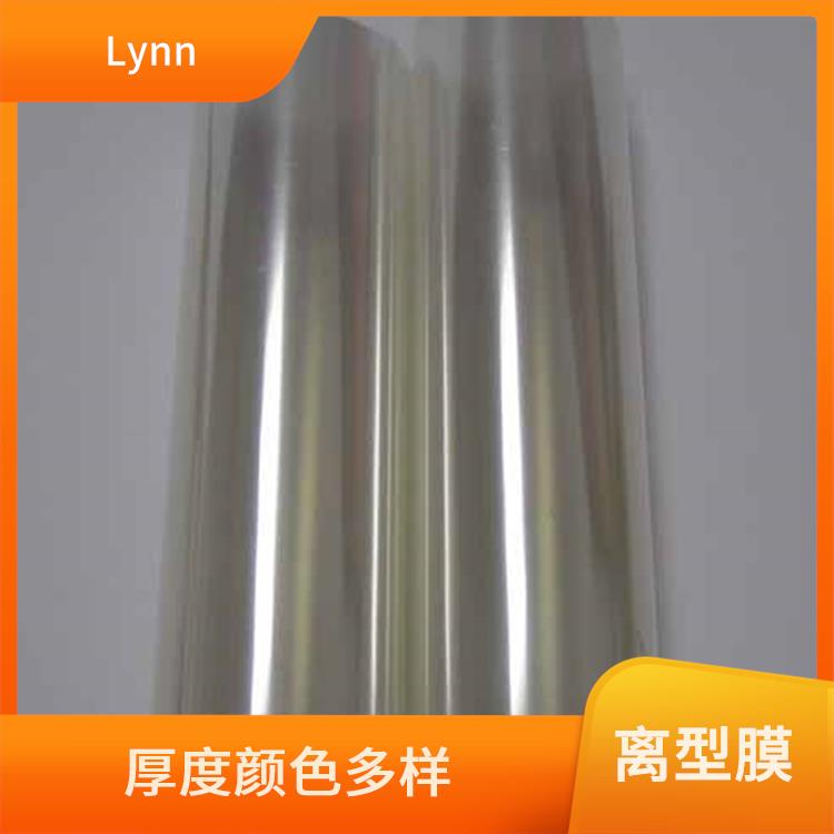 Lynn FPC离型膜 耐高温 耐腐蚀性好 提高模具表面质量
