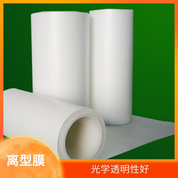 Lynn 硅油离型膜 透明性好 应用广泛 不易烧损或变形