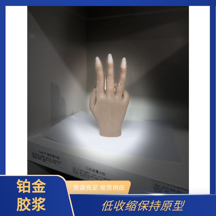 新嘉盛 环保人体硅橡胶 蜡像仿真人 高精度复制细节