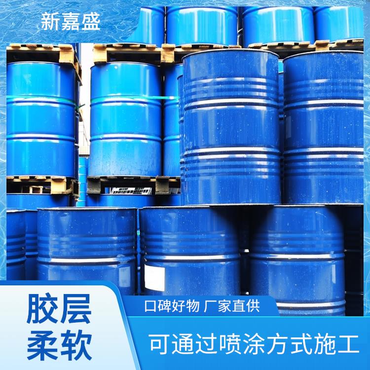 新嘉盛 抗老化性液态硅橡胶 低气味 适合自动化生产线