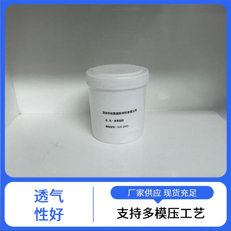 全硅合成革 耐光照 具有良好的透气性 固化时间为 5-8 秒