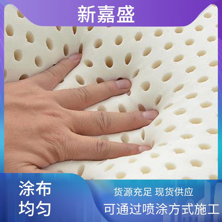 新嘉盛 柔软高弹海绵液态胶 高弹性 不易开裂或脱胶