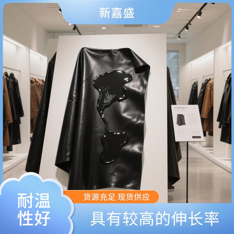 全硅合成革 耐寒 阻燃（270℃不燃） 双组分加成型 新嘉盛