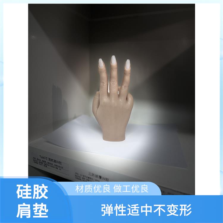 文胸胸垫胶 弹性佳回弹快 高精度复制细节 电影特效化妆 新嘉盛