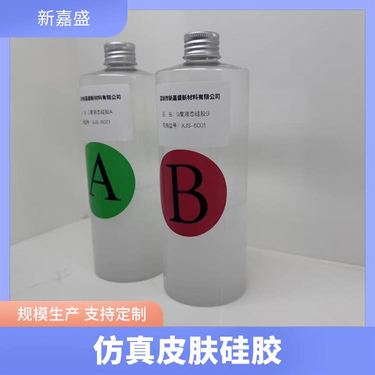 婴幼儿用品硅胶 相容性 色彩多样可选 柔韧抗撕裂耐用