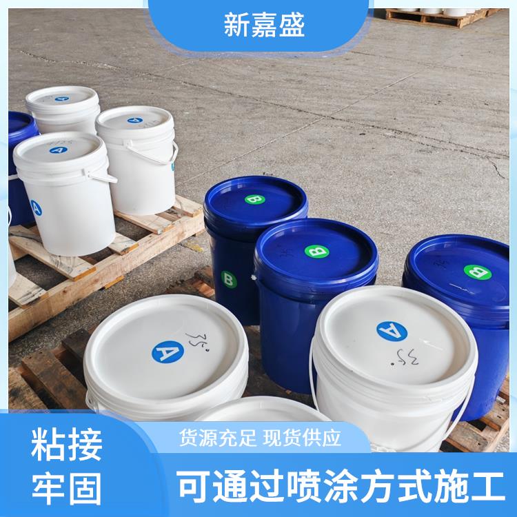 新嘉盛 柔软高弹海绵液态胶 具有优异的耐老化性能 适合自动化生产线