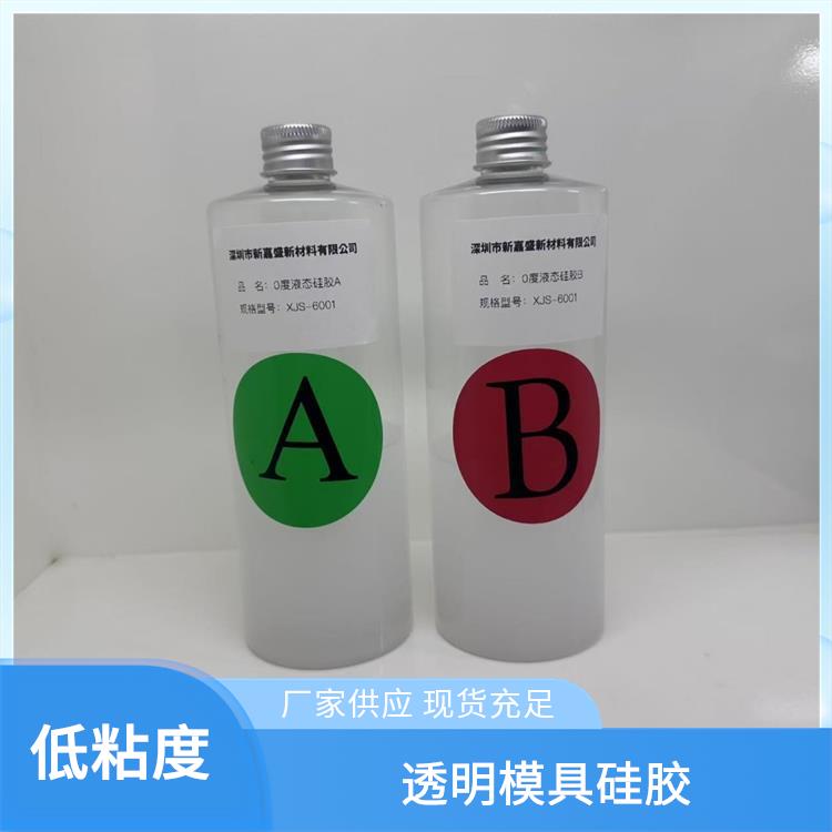 婴幼儿用品硅胶 低收缩率 防滑设计稳固 防水防污易清洁