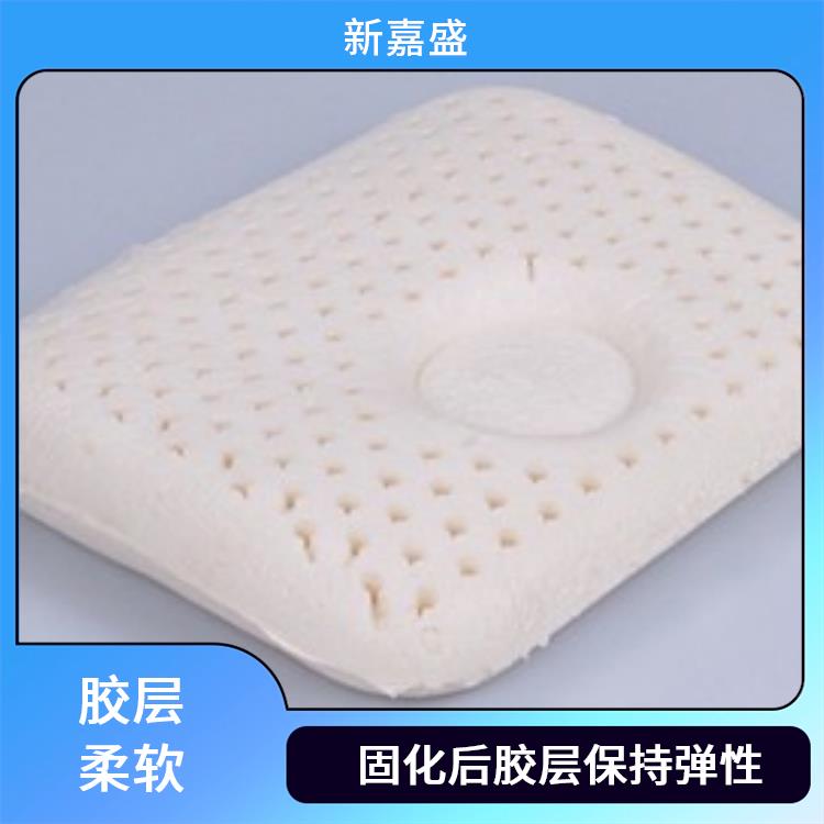 新嘉盛 柔软高弹海绵液态胶 具有良好流动性 优异的附着力