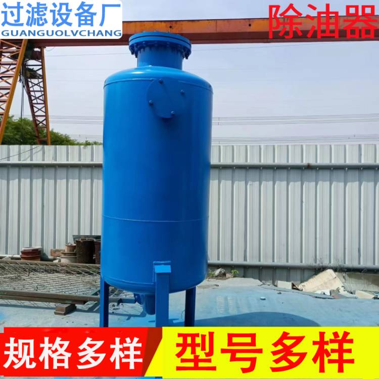 立式高效除油器   空压机专用油水分离过滤器