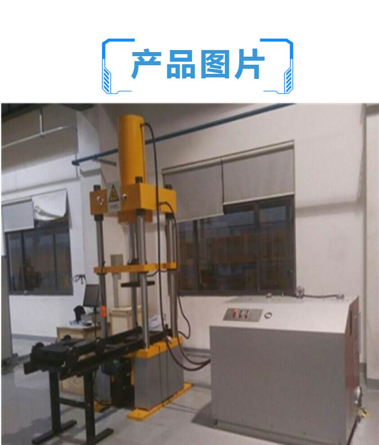 机车车辆车钩缓冲器试验台 缓冲器性能试验台