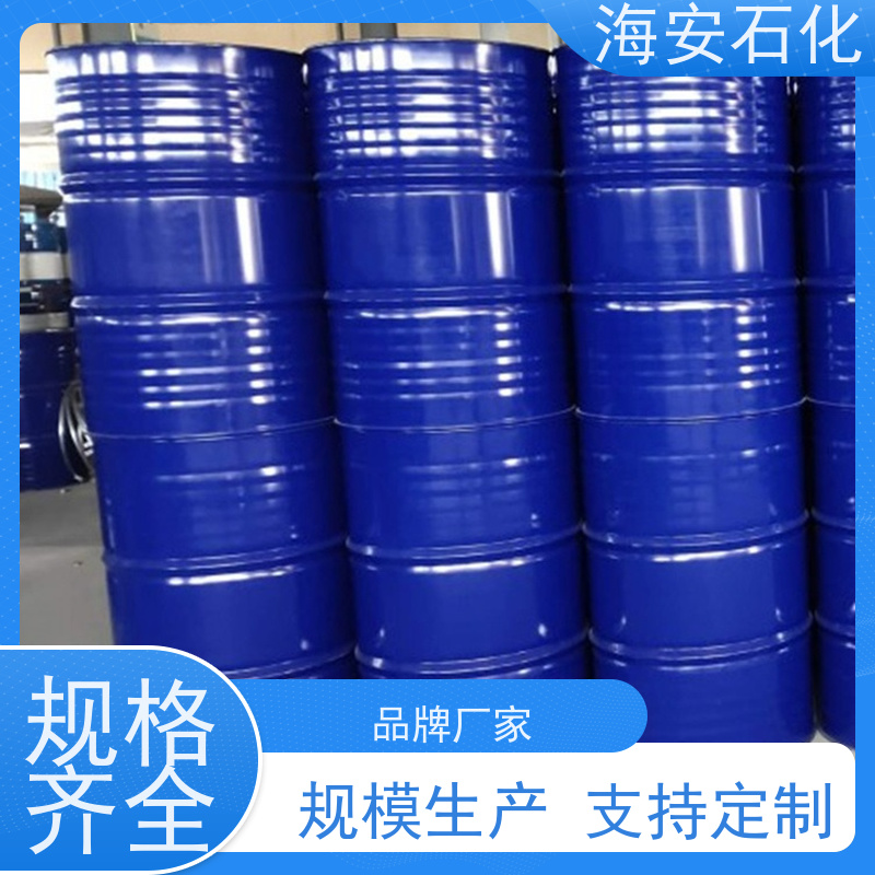 免费寄样 乳化剂OP-30辛基酚聚氧乙烯醚TX-30 NP-30纺织金属清洗剂