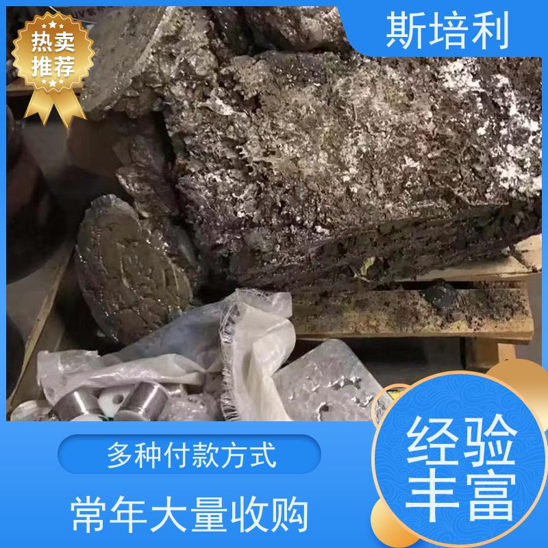 重庆回收锡块 回收锡产品保护环境量大价高 上门服务 