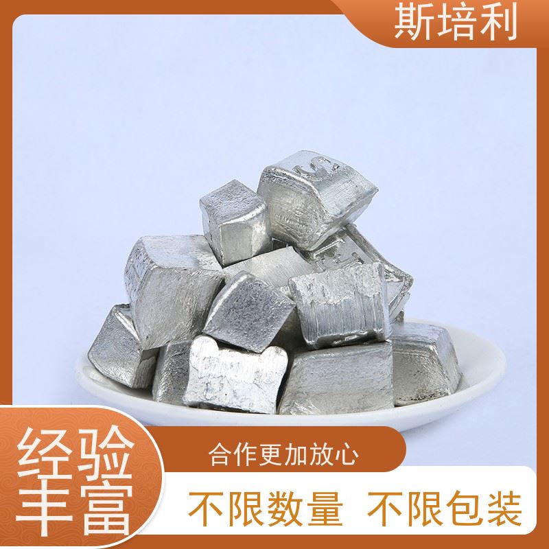 重庆回收锡块 积压锡锭锡渣收购量大价高 上门服务 