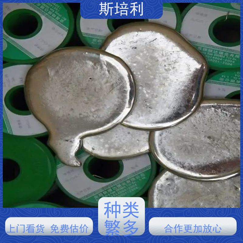 重庆回收锡块 回收锡产品保护环境多种结算方式