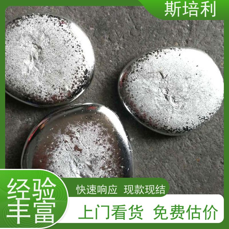 重庆回收锡块 收购各类锡产品量大价高 上门服务 