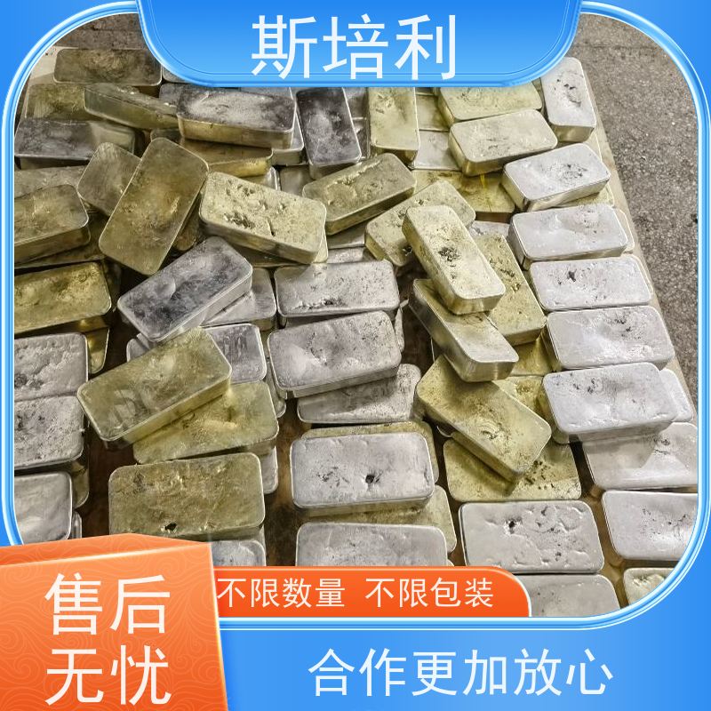 重庆回收锡块 库存锡块锡丝回收多少钱一公斤