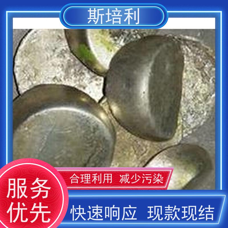 重庆回收锡块 库存锡块锡丝回收量大价高 上门服务 