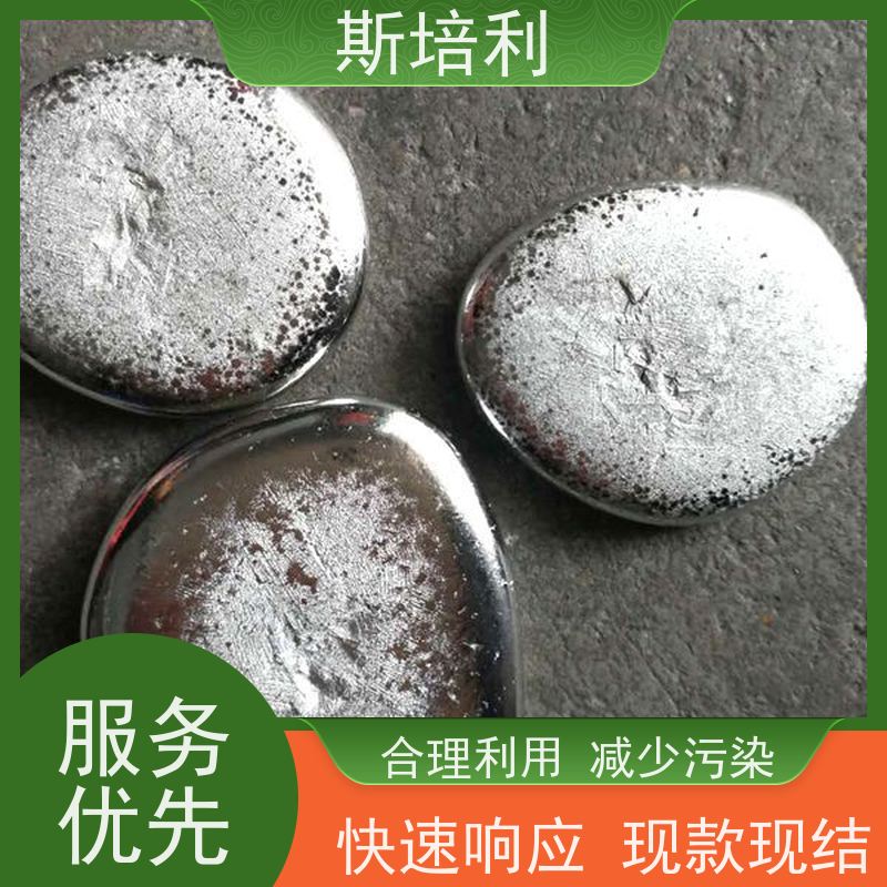 重庆回收锡块 锡渣收购锡膏量大价高 上门服务 