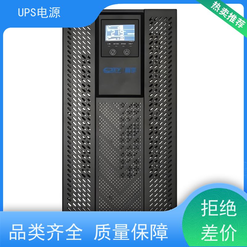 房山区 UPS电源  出租